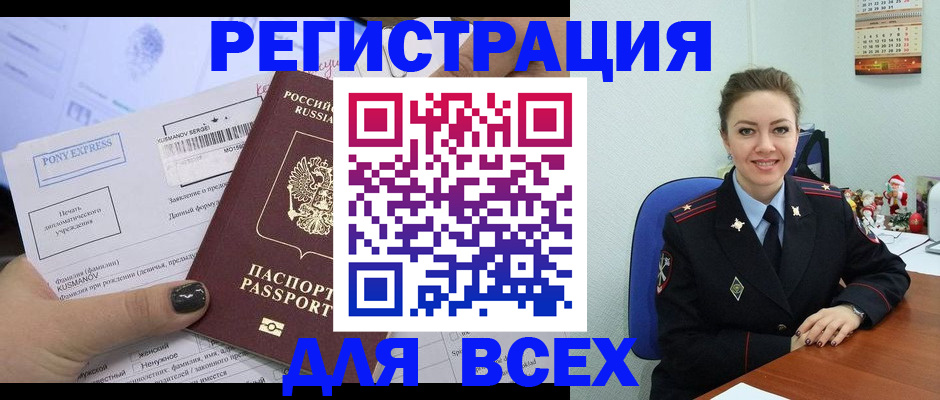 регистрация для дет. сада в Дегтярске